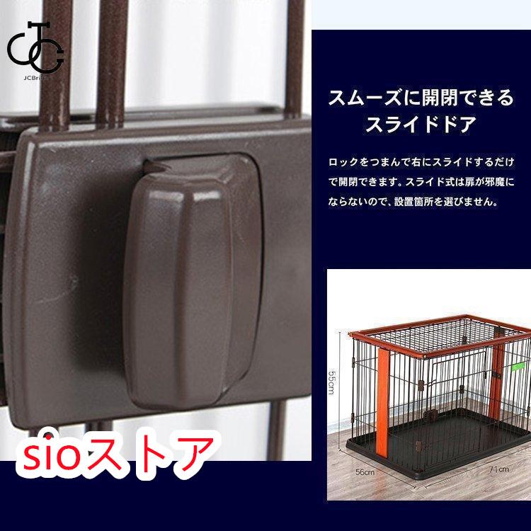 犬 ケージ 犬ケージ ゲージ おしゃれ ペットサークル ケージ 小型犬 大型犬 室内 広い お掃除楽ちんウッディサークル ケージ タイプA 小 大 タイプB