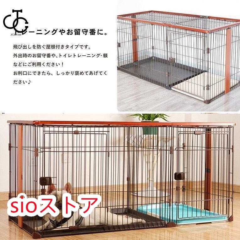犬 ケージ 犬ケージ ゲージ おしゃれ ペットサークル ケージ 小型犬 大型犬 室内 広い お掃除楽ちんウッディサークル ケージ タイプA 小 大 タイプB