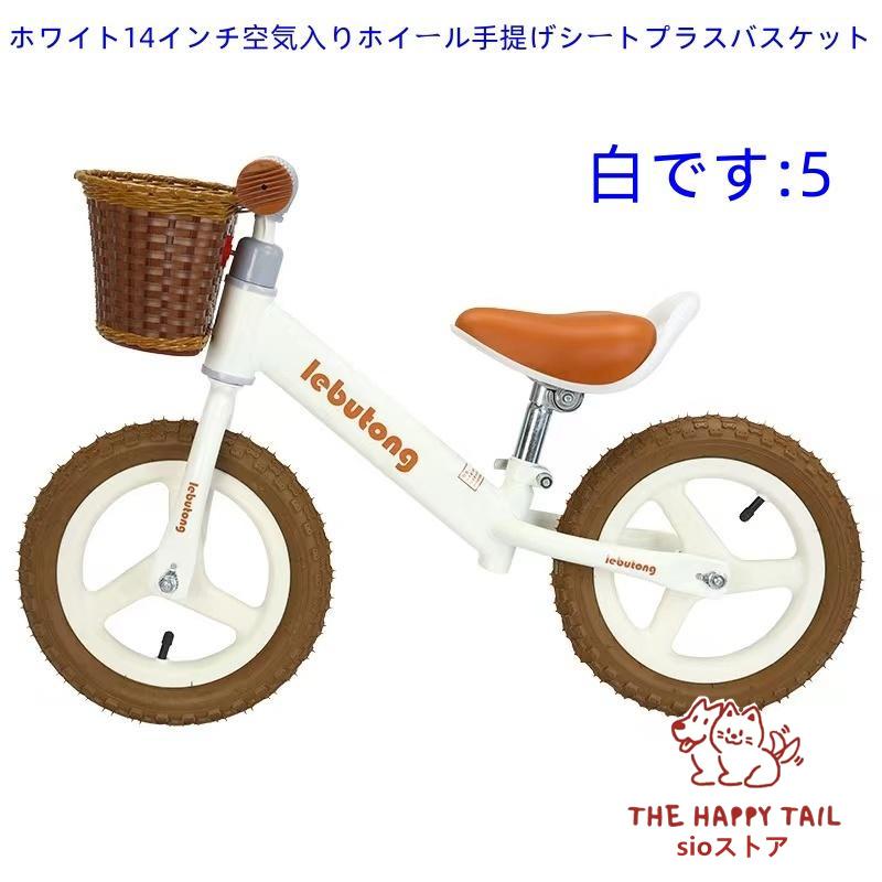 キックバイク バランスバイク ペダルなし自転車 12インチ 子供用自転車 軽量 組立簡単 ストライダー 男の子 女の子 2歳?6歳 プレゼント 入園祝い｜sio-st｜10