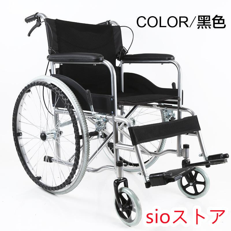 車椅子 軽量 コンパクト シルバーカー 自走 介助 兼用 車いす 車イス 輪 カート 折りたたみ ブレーキ 介護 ノーパンク アルミ 多機能 アームレスト 室内     商品情報    【商品内容】：自走介助兼用車椅子【タイプ】：自走介助兼用（自走：可　介助ブレ