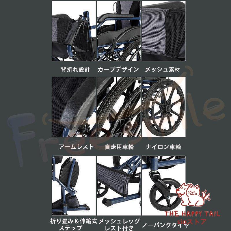 車椅子 折りたたみ 自走 軽量 介助用車椅子 コンパクト 折り畳み 車椅子 折りたたみ 自走 軽量 介助用車椅子 コンパクト 折り畳み