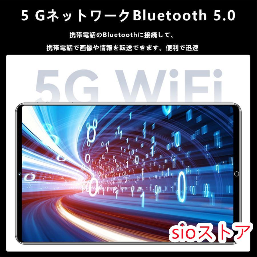 2024年最新 タブレット 本体 10インチ Android 12 Wi-Fiモデル 通話対応 1920*1200IPS液晶 simフリー GMS認証 軽量 在宅勤務 ネット授業 人気 おすすめ｜sio-st｜12