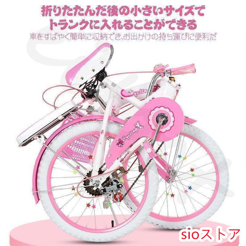 千葉県流山·柏 受渡し限定】子供用 自転車 20インチ 6段ギア付き