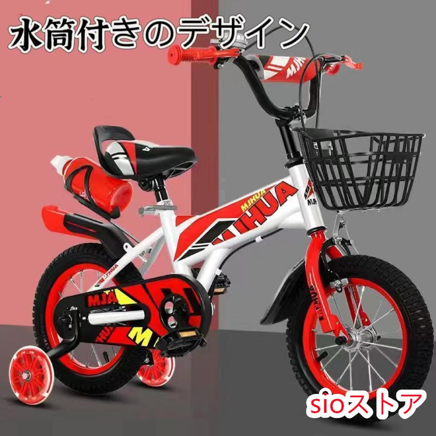 子供用自転車14インチキッズバイシクル16インチ補助輪乗りシート運動乗用バイク幼児車誕生日プレゼント入学祝い7歳8歳｜sio-st｜07