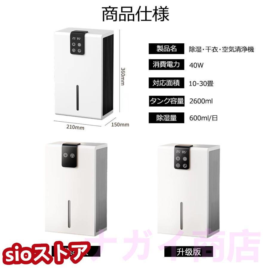 コロナ 衣類乾燥除湿機 コンプレッサー式 WHシリーズ 除湿量1日 コロナ 衣類乾燥除湿機 コンプレッサー式 WHシリーズ 除湿量1日