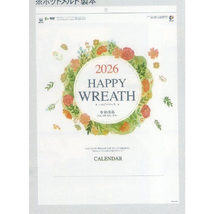 2026年版カレンダー 幸せのリース : セイフウドウショップ店 - 通販