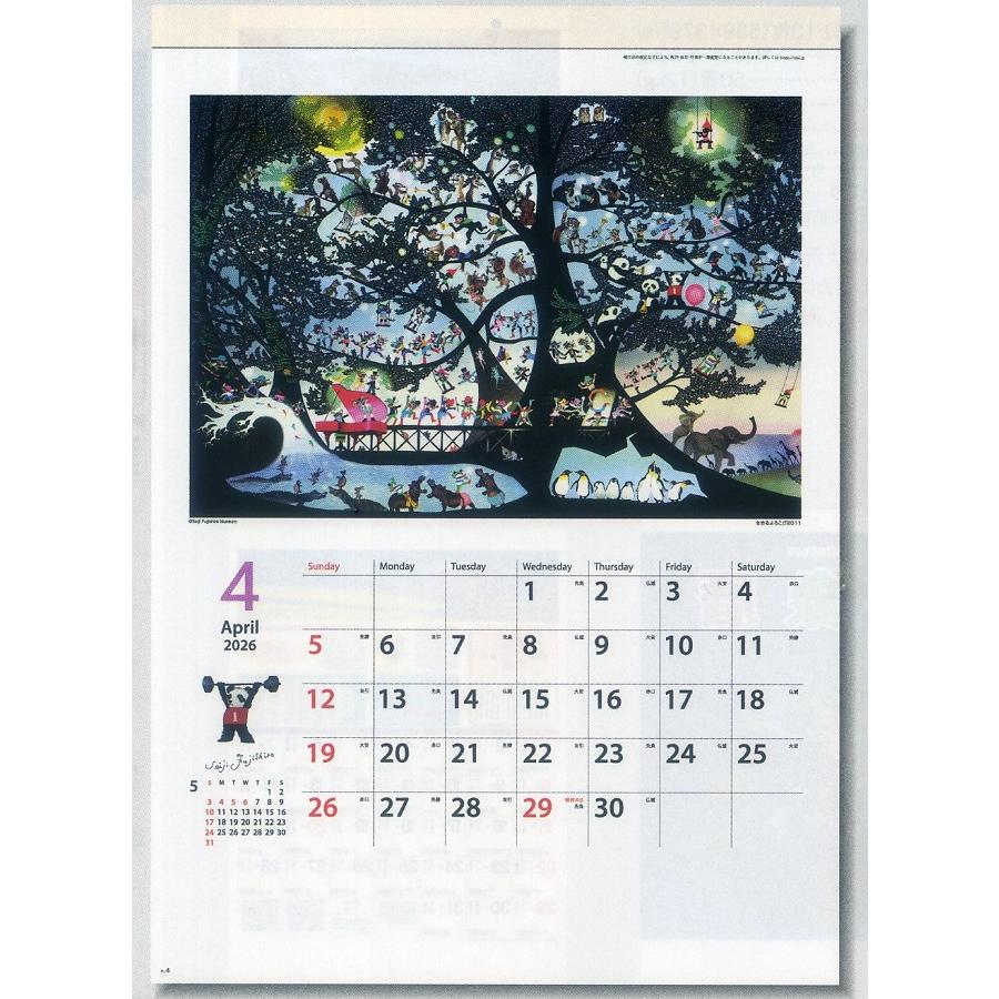藤城清治　カレンダー　3部 2023年度藤城清治画集カレンダーが入荷いたしました
