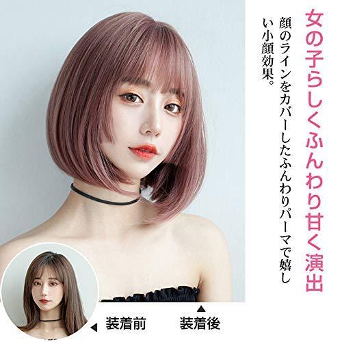 注目ショップ メンズアクセサリー ウィッグ ボブ ショート Candybay 姫カットストレート 姫髪 フルウィッグ 耐熱 自然 小 劾果 原宿ロリータ女性用 かつら ぱっつん 前髪 Www Threeriversofs Com