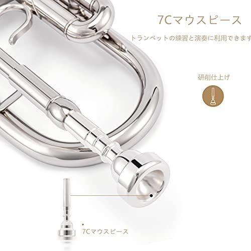 Eastar トランペット Bb調 Trumpet 初心者 清潔アクセサリー付