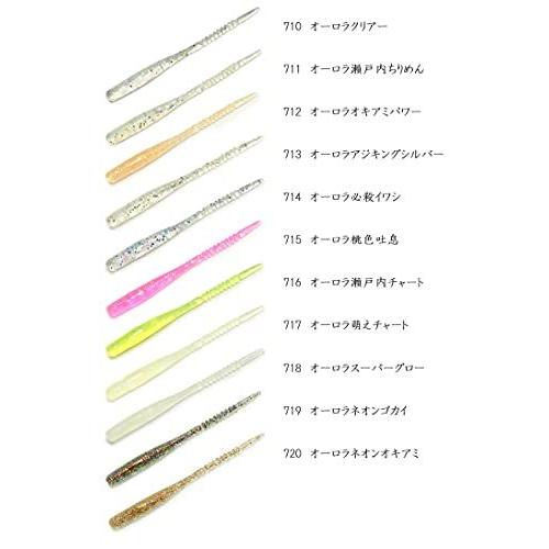 Reins レイン ワーム チビキャロスワンプ 716 オーロラ瀬戸内チャート 最安値挑戦