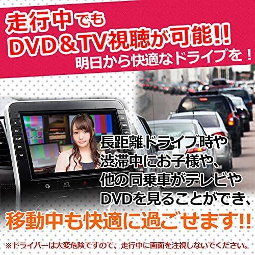 日産車 対応 Tv ナビキャンセラー 走行中ナビ操作 Tv Dvd視聴が可能 N S Siom 通販 Yahoo ショッピング