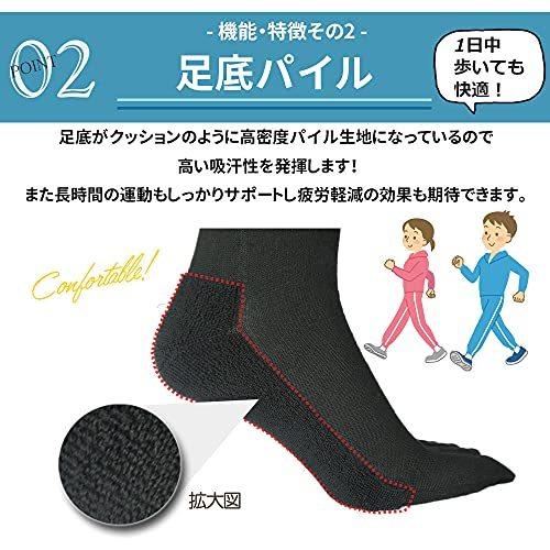 アスカ 5本指ソックス 厚底パイル メンズ 五本指靴下 くるぶし 25 27cm チャコール 紺 濃赤 3足 通販 人気