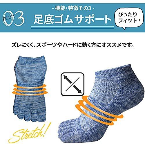 アスカ 5本指ソックス 厚底パイル メンズ 五本指靴下 くるぶし 25 27cm チャコール 紺 濃赤 3足 通販 人気