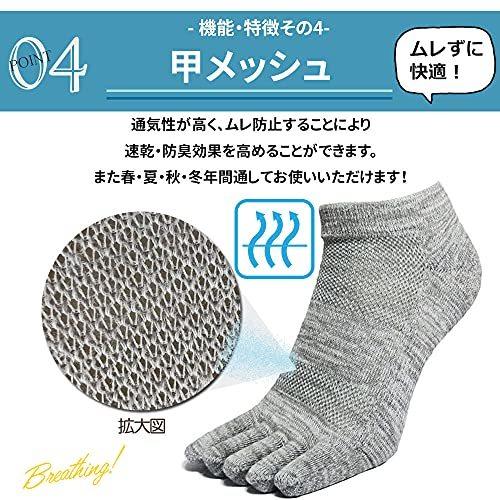 アスカ 5本指ソックス 厚底パイル メンズ 五本指靴下 くるぶし 25 27cm チャコール 紺 濃赤 3足 通販 人気