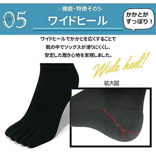 アスカ 5本指ソックス 厚底パイル メンズ 五本指靴下 くるぶし 25 27cm チャコール 紺 濃赤 3足 通販 人気