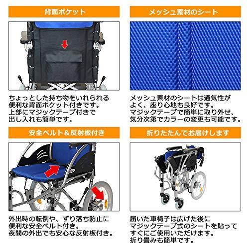 交換無料 Ca 21su 車椅子 アルミ製 介助式 ケアテックジャパン Ca 21su ハピネス レッド 介助式 車椅子 Dietzautomation Com