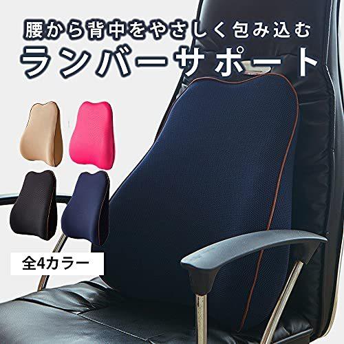 椅子の背もたれ ランバーサポート 車シートクッション シートクッション カークッション 車用 背もたれクッション 健康クッション 背当てクッション 腰 S Siom 通販 Yahoo ショッピング