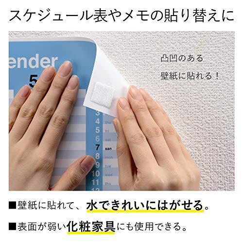 ニトムズ はがせる両面テープ 壁紙用 15mm 1 5m T3971 非常に高い品質