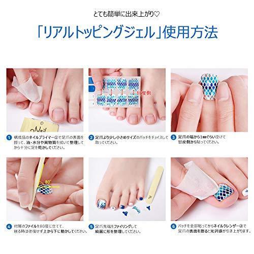 完成品 ジェルネイル Fa Zinipin フットネイルシール 貼るだけマニキュア ジェルネイル ネイルチップ ネイルシールセルフネイル カラーシック Www Threeriversofs Com