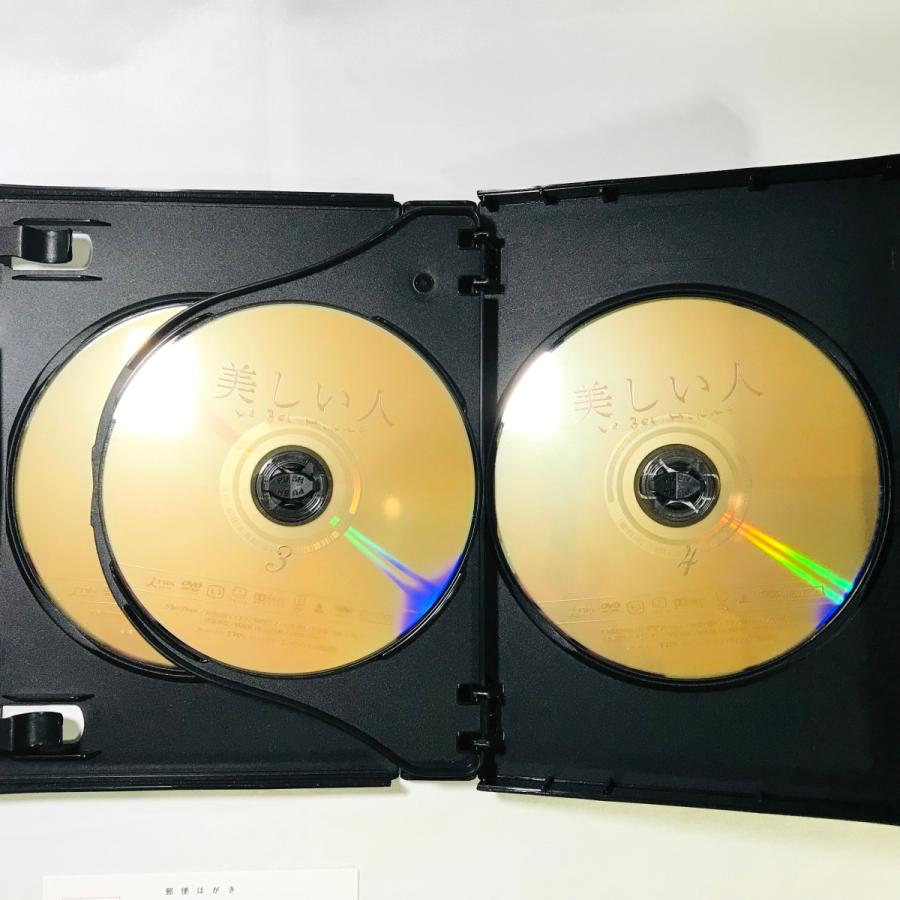 【売り切りお値下げ】 美しい人 DVD-BOX(4枚組) 【VQ6445304423】(23322円)
