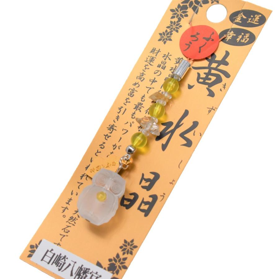 神霊交感調石】あなたの願いを叶える霊石、強制開運パワーストーン