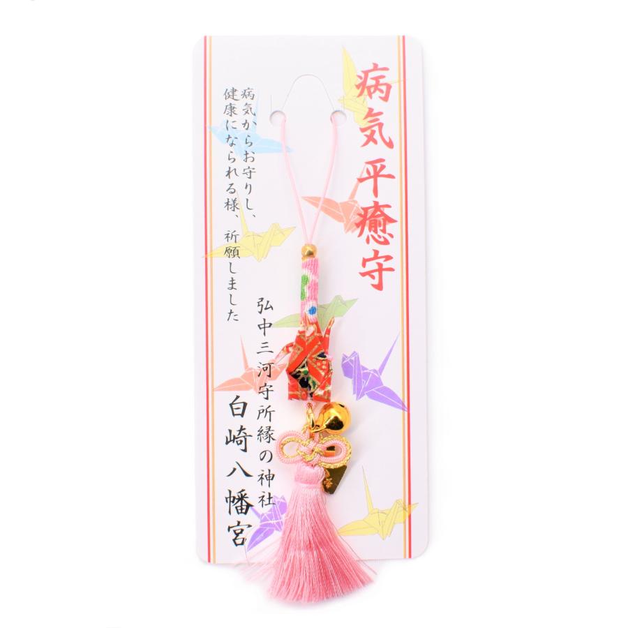【新品未開封】ワイテルズ お守り 6種セット 開運 ミニ折り鶴 根付ストラップ型 病気平癒守 ピンク 当宮にて祈願