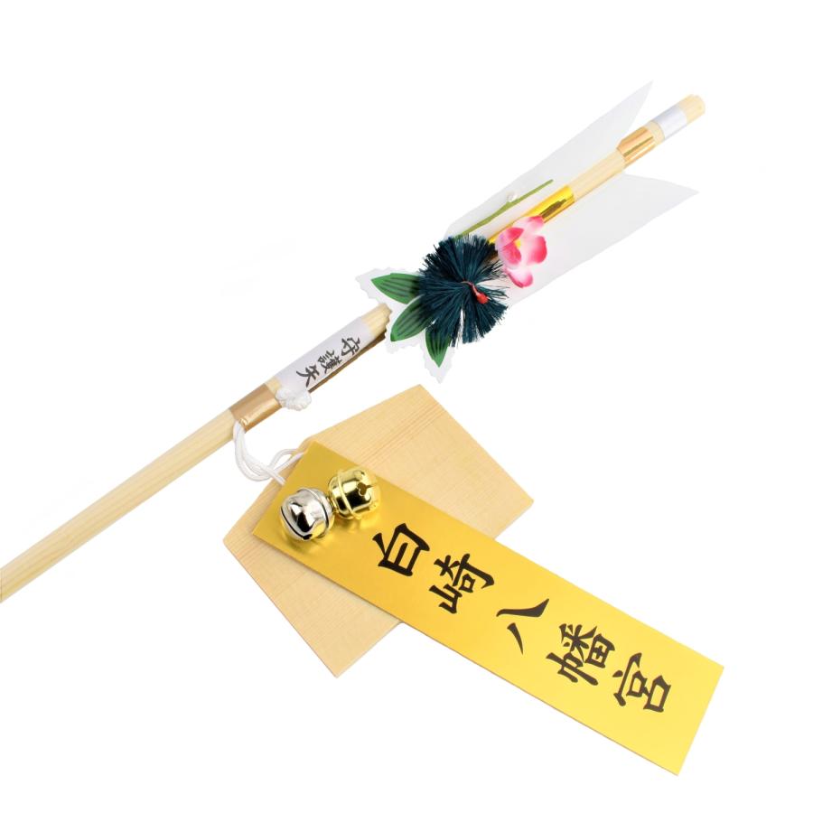 開運 70cm 鏑矢(白) 鈴・短冊・絵馬 開運・金運・財運UP お正月 開運 70cm 鏑矢(白) 鈴・短冊・絵馬 開運・金運・財運UP お正月