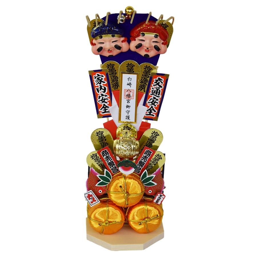 開運 二福神 ペット入り（大） 縁起物/開運招福/金運隆昌/商売繁昌
