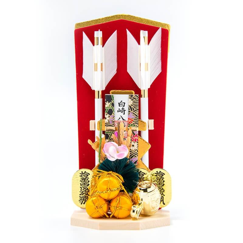 開運 破魔矢 二本立（小・中） ペット入り 縁起物/開運招福/金運隆昌