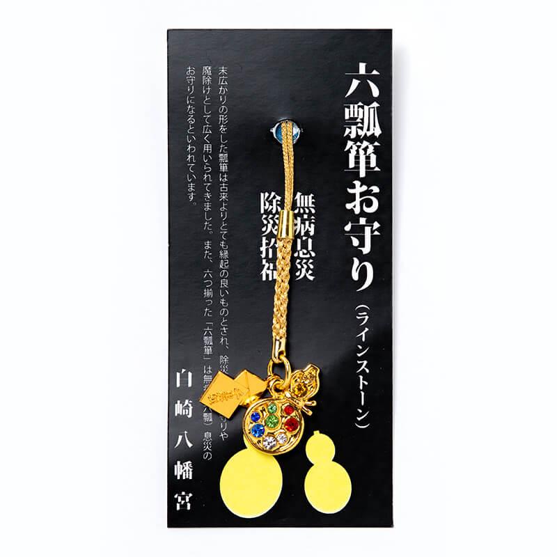 開運 六瓢箪お守り（金） ラインストーン/無病息災/除災招福 神社で