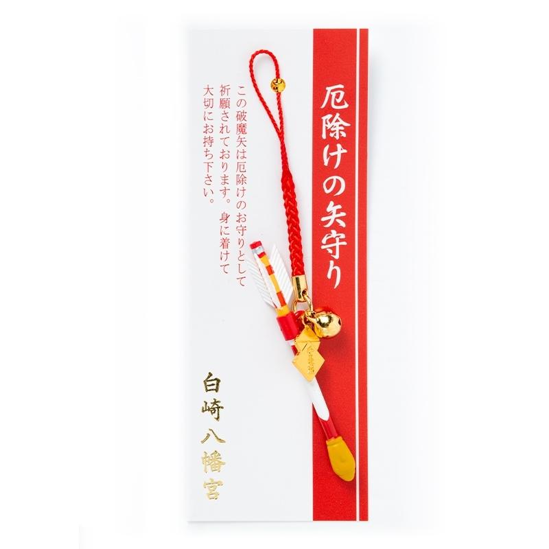 除霊✨邪気祓い✨お清め✨開運✨全運気の好転✨白蛇のお守り【天赦日ご祈祷済み】AA 除霊✨邪気祓い✨お清め✨開運✨全運気の好転✨白蛇のお守り【天赦日ご