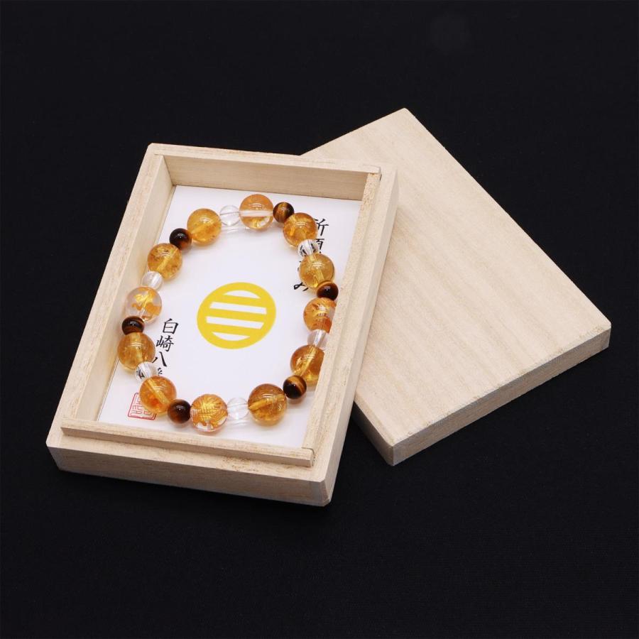 開運 金運・風水四神獣 パワーストーンブレスレット 四神×シトリン