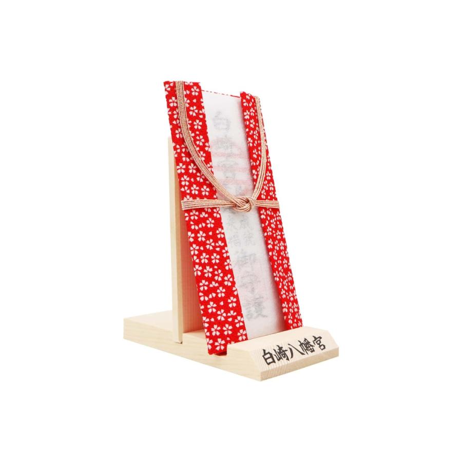 開運 良縁成就・幸運来福ちりめん札 同系色水引付き 桜の花びら柄 神社