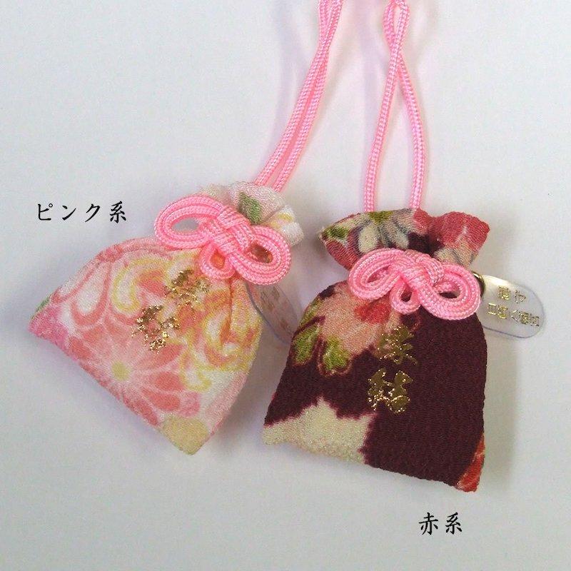 最強‼️恋愛成就の良縁お守り★★恋を叶える 146340258_o1.jpg?