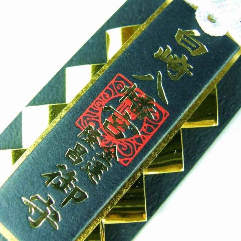 開運 金運アップ 金幣金運隆昌お守り 黒 カードタイプ 岩国に鎮座する