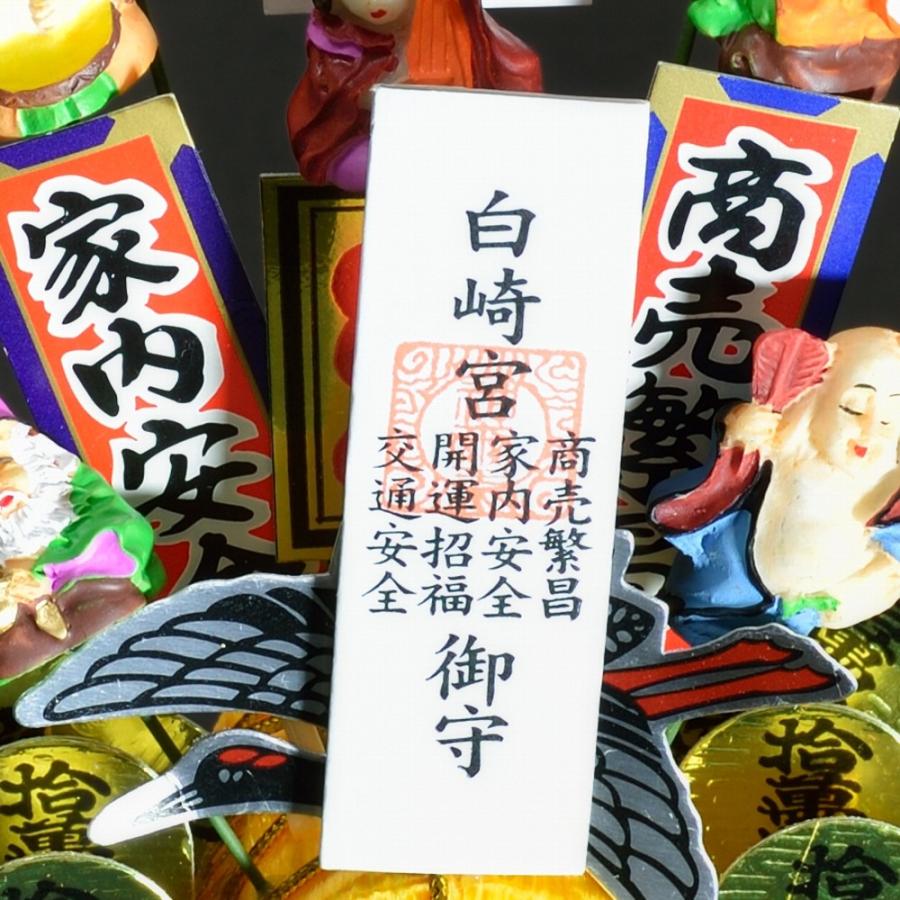 開運 七福神 ペット入り（大） 縁起物/開運招福/金運隆昌/商売繁昌