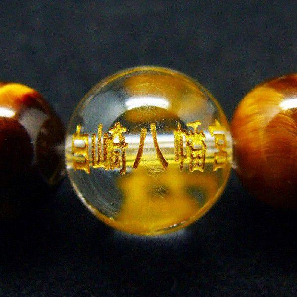 開運 天然石 パワーストーン ブレスレット メンズ アクセサリー
