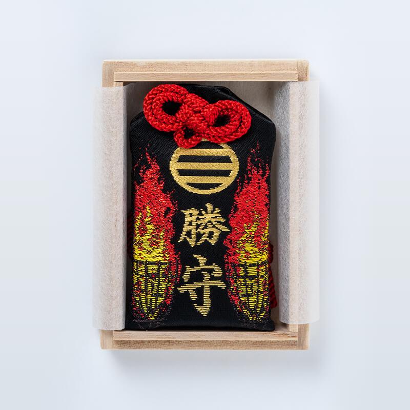開運 勝運上昇！勝守（桐箱入り/黒） スポーツや受験・勝負事に 神社で