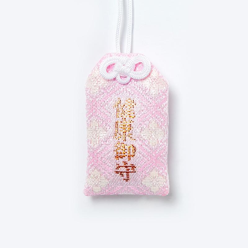 開運 身体健康 お守り 蓄光タイプ ピンク 神社で祈願済み : 白崎八幡宮