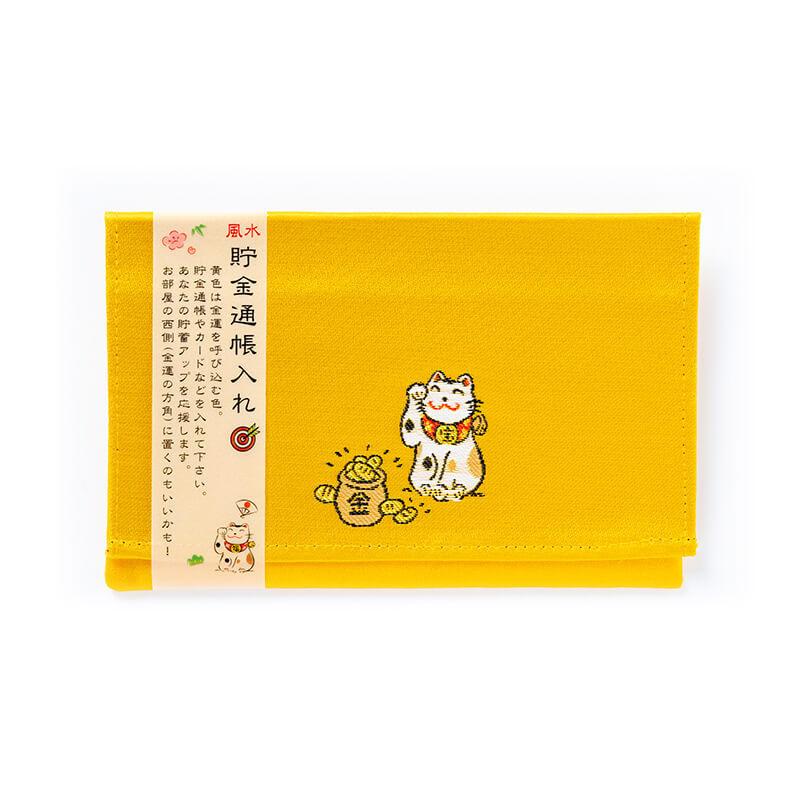 開運 金運開運 通帳入れお守り 通帳3冊可 岩国に鎮座する神社白崎