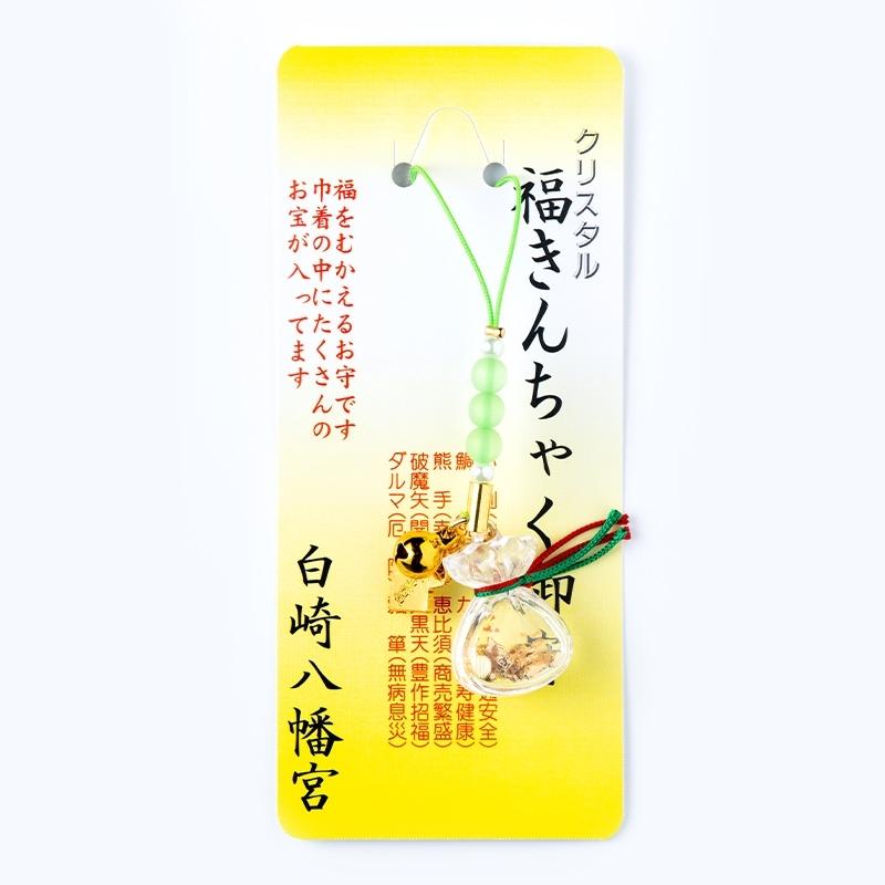 開運 金運・開運 福巾着(きんちゃく)のお守り(緑 開運 金運・開運 福巾着(きんちゃく)のお守り(緑