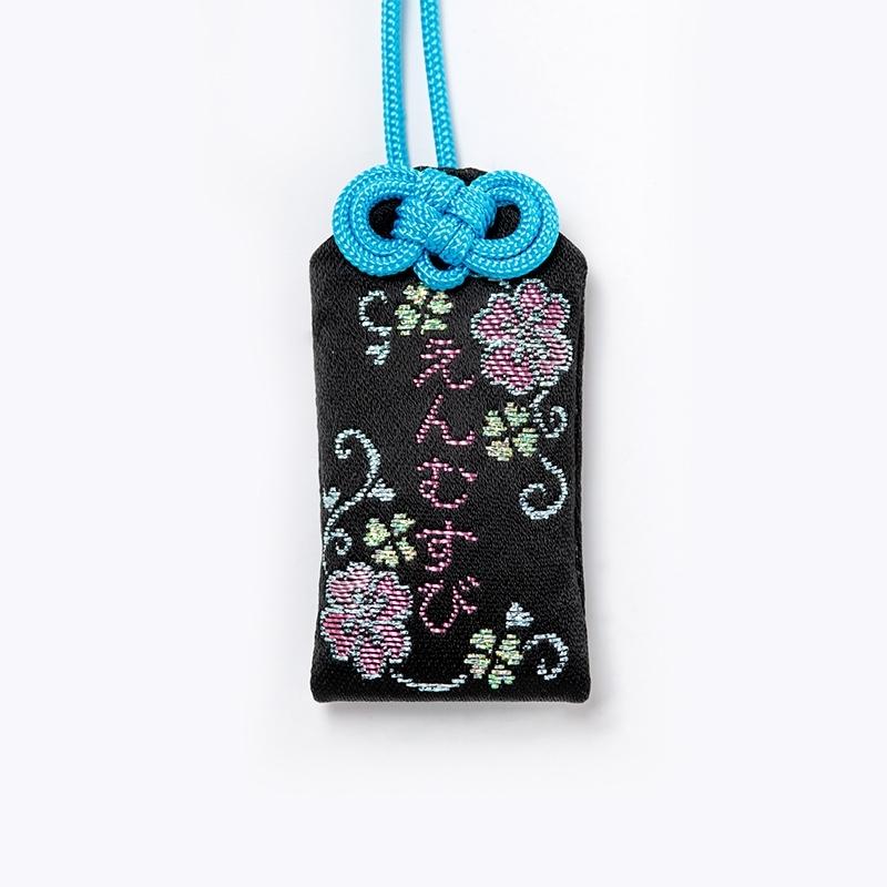 開運 縁結び お守り 神社のお守り祈願済み えんむすびお守り ブルー 肌守りタイプ : 白崎八幡宮授与所 - 通販 - Yahoo!ショッピング