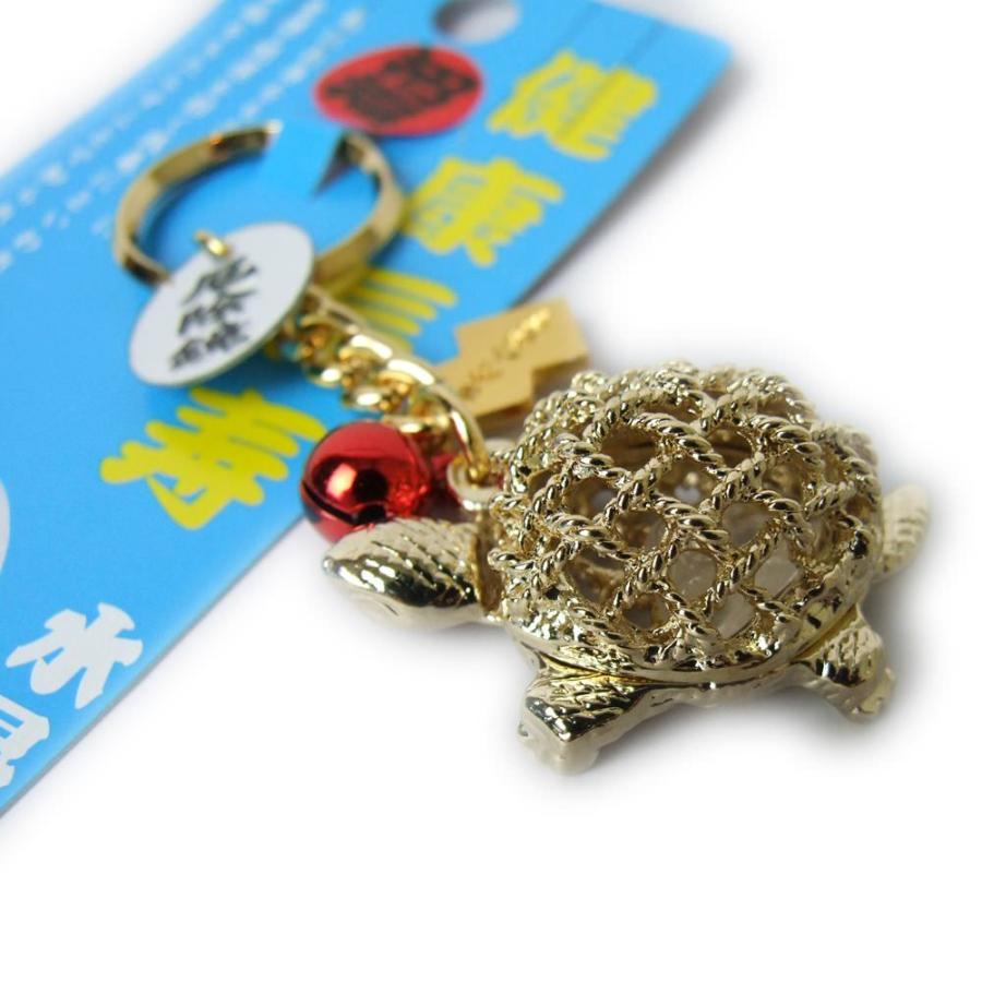 開運 健康長寿 亀お守り 水晶入り 厄除け鏡・鈴付き 神社で祈願済み