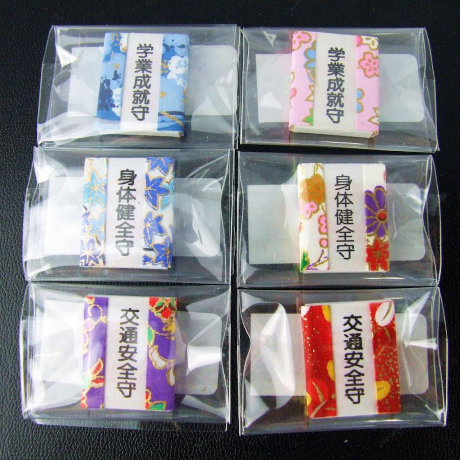 BABYL 御守り3点セット BABYL 御守り3点セット BABYL 御守り3点セット 楽天市場】1個218円