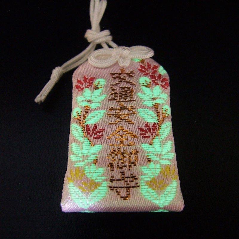 開運 交通安全 お守り 蛍光お守り ピンク 肌守りタイプ 白崎八幡宮で