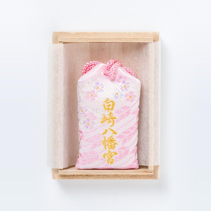 開運 合格成就祈願お守り ピンク 高級桐箱入り 祈願済み 学問 受験