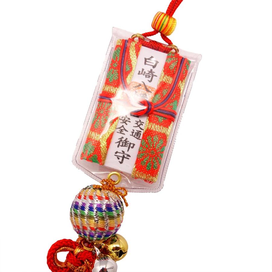 開運 交通安全七色玉お守り（赤） 神社で祈願・祓い清め済み : 白崎