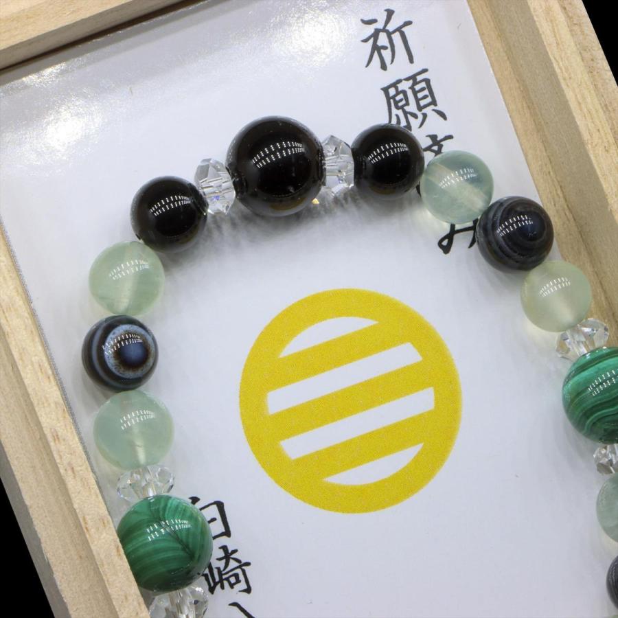 開運 悪しき縁を切る 縁切りパワーストーンブレスレット 黄金 開運 悪しき縁を切る 縁切りパワーストーンブレスレット 黄金