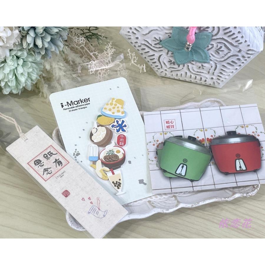 依恋花 台湾文具セットc レトロ可愛い 台湾雑貨 レトロ文房具 Yk0075 インポートセレクトショップsirena 通販 Yahoo ショッピング