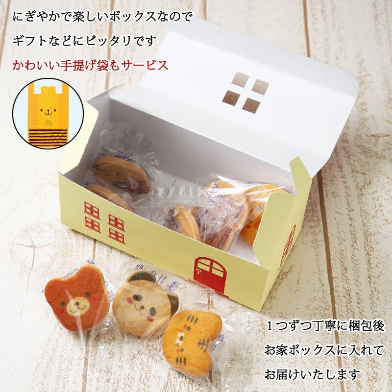 動物 クッキー 5枚セット ねこ 名入れ 対応 メッセージ 洋菓子 そっくり 子供 お取り寄せ インスタ映え 結婚内祝い お返し 可愛い お中元 御中元 Cookie Neko5 シリアルマミーヤフーショップ 通販 Yahoo ショッピング